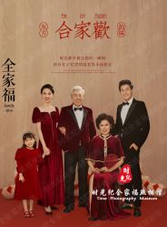 -时光纪亲子全家福照相馆(静安店母女写真父母纪念照)