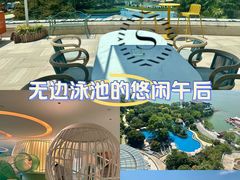 -绿城千岛湖喜来登度假酒店