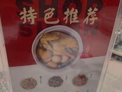-壹盏灯(惠农店)