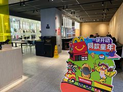 -麦当劳(杭州萧山文源店)