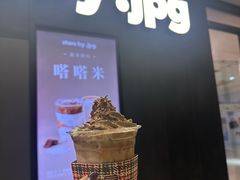 -JPG canteen(广州东山口店)
