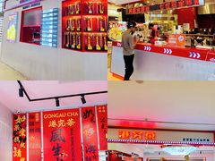 -港究茶·冠军丝袜奶茶(皇庭广场店)