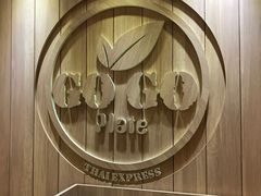 -GOGO Plate(成都太古里店)