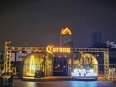 -顽啤熊·酒客酒馆(苏城夜景必选店)