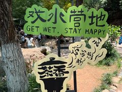 -五凤溪古镇