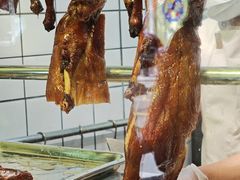 -永兴烧腊