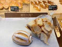 -啊噗吐呦现场烘焙(麦凯乐店)