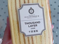 千层蛋糕-莉蓮蛋挞(静安寺店)