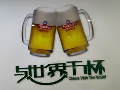 -青岛啤酒博物馆