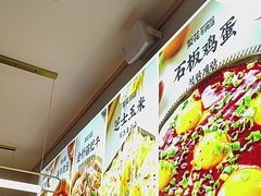 -梨花牛肉汤饭(仁恒伊势丹店)