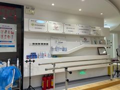 -医家人运动康复中心(福田店)