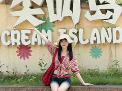-盈香心动乐园
