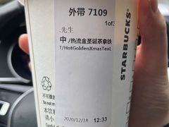 -星巴克(成都机场T2店)