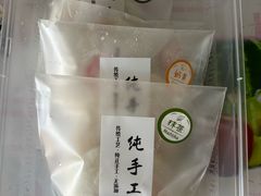 紫米芋泥雪饼-张果佬年糕卷(科巷店)