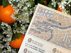 -Peet's Coffee皮爷咖啡(豫园店)