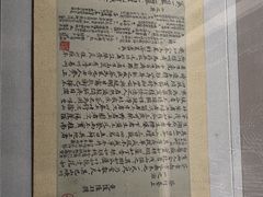 -中国茶叶博物馆(双峰馆区)