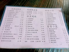 -凤厨顺德水乡凤味馆(大良锦龙路店)