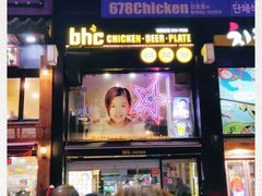 -BHC炸鸡(明洞总店)