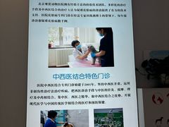 -北京观赏动物医院·24小时大型综合·猫专科·异宠专科