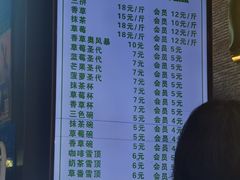 -吉林大学前卫校区南区-日新楼