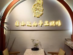 -匡小敏手工烘培(大地金墅店)