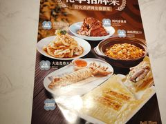 -北李妈妈菜·海肠捞饭(高新万达店)