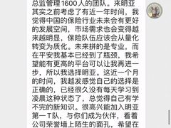 -明亚保险经纪股份有限公司(上海分公司)