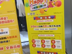 -贵友大厦(通州店)