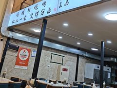 -晓靖轩烧烤(沙河风情店)