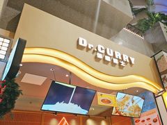 -伽喱博士 Dr.CURRY咖喱饭(太阳宫咖喱店)