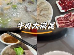 -官塘陈记鱼生·潮汕砂锅粥·牛肉火锅(潮枫路总店)