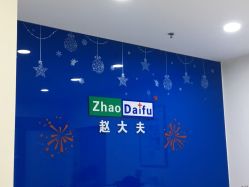 -赵大夫减肥