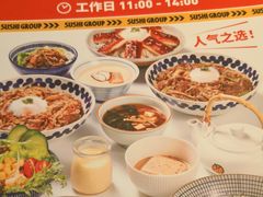 -元气寿司(东方宝泰店)