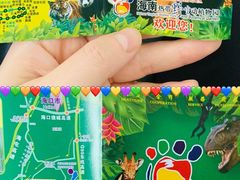 -海南热带野生动植物园