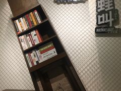 -蛙蛙叫干锅年代(簋街总店)