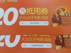 android_upload_pic-炭舍干锅·烤鱼(扬名广场店)