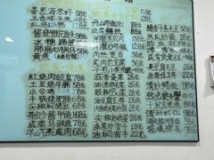 -沪依小酒馆心意菜