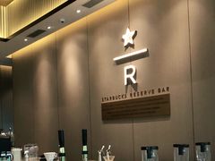 -星巴克臻选(深圳龙华红山天虹店)