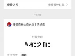 -呼吸森林·生态农庄农家乐私房菜