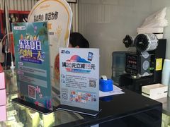 -好利来(彩香店)