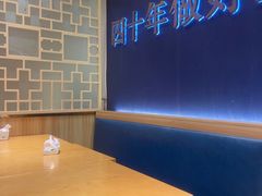 -唐八仙生煎(东鱼坊店)