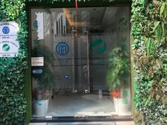 -和里合·颜愈SPA·Relax瑶浴·Massage(石厦店)
