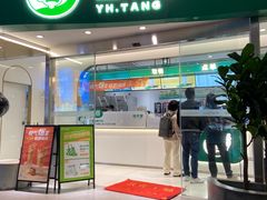 门面-益禾堂(南坪亿象城店)
