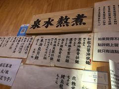 -老龙亭拉面店
