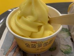 -麦当劳(伟城广场店)