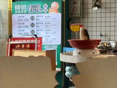 -三品香·江浙菜(松江九谊店)