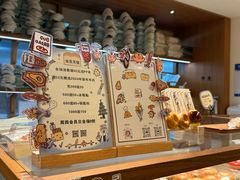 -慢熟面包店bud bread(孩儿巷店)