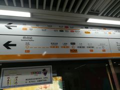 -南五里堡(地铁站)