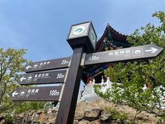 -棋盘山风景区