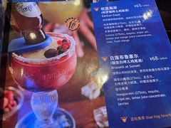 -bluefrog蓝蛙(皇庭广场店)